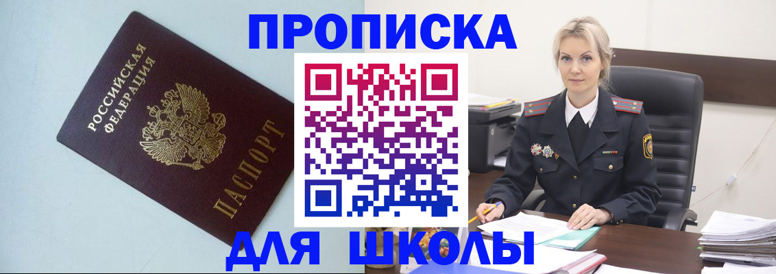 временная регистрация в Навашино